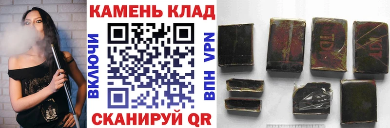 Наркота Новоульяновск ГАШ  Каннабис  А ПВП  Мефедрон  Галлюциногенные грибы  КОКАИН 