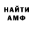 КЕТАМИН VHQ Abdullah Huseyn