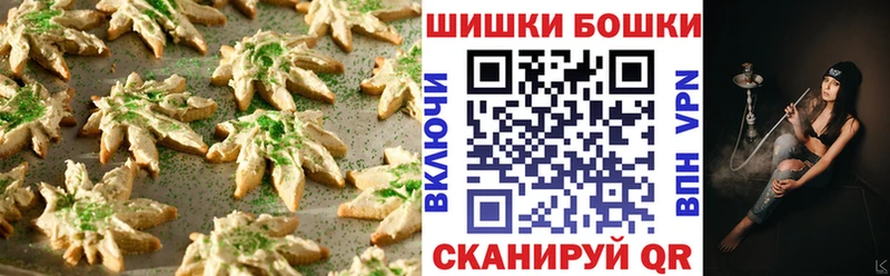 как найти наркотики  Новоульяновск  Canna-Cookies конопля 