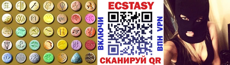 Экстази XTC  Новоульяновск 