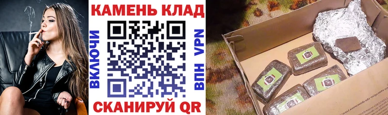 ГАШ hashish  mega маркетплейс  Новоульяновск  где купить наркотик 