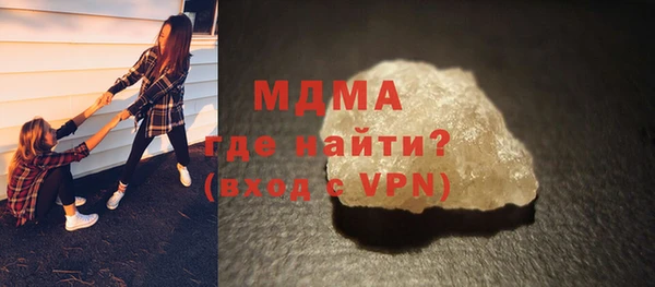 бошки Абинск