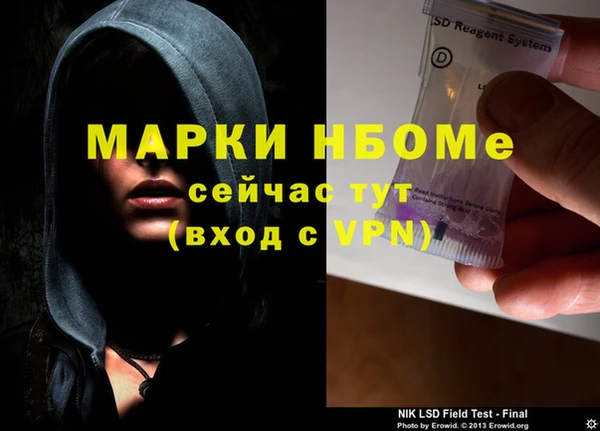 мефедрон VHQ Алексин