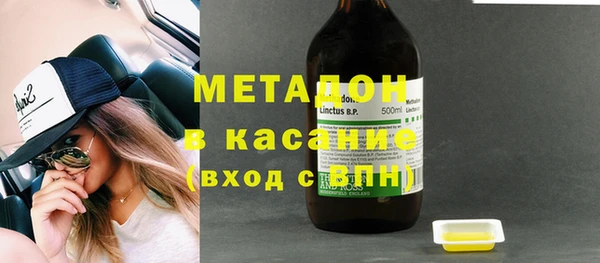 мяу мяу кристалл Алзамай