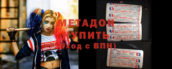 бошки Абинск