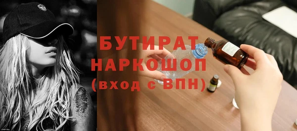 бошки Абинск