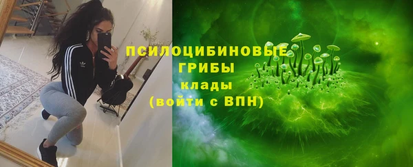 мескалин Алексеевка