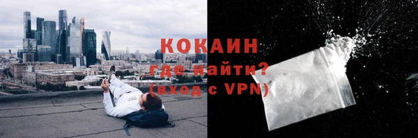 мяу мяу кристалл Алзамай