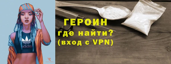 герыч Абдулино