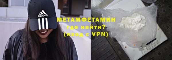 дистиллят марихуана Абаза