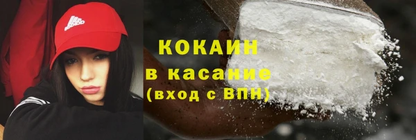 наркотики Горнозаводск