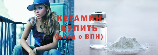 MESCALINE Горняк