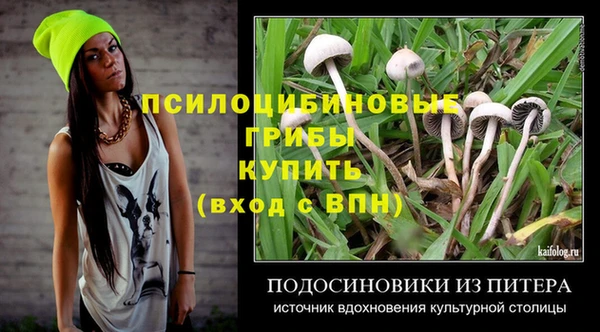 мескалин Алексеевка