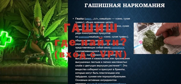 бошки Абинск