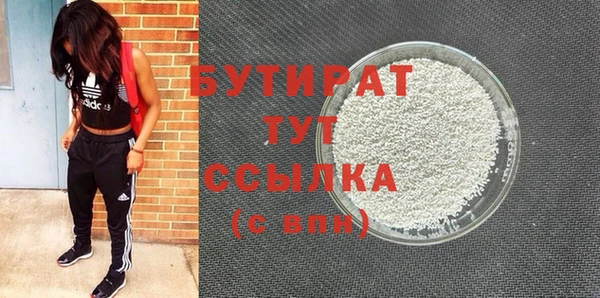 герыч Абдулино
