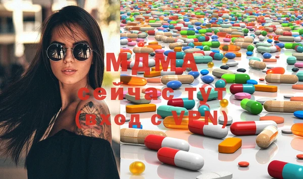 герыч Абдулино