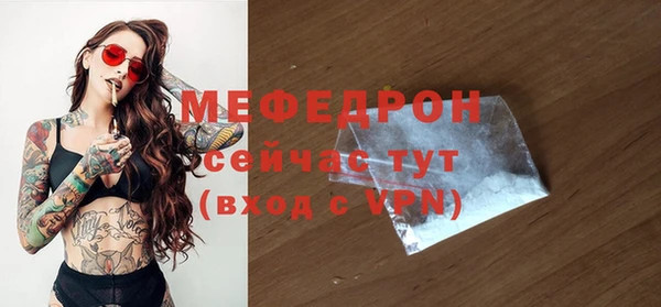 бошки Абинск