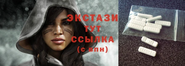 мескалин Алексеевка
