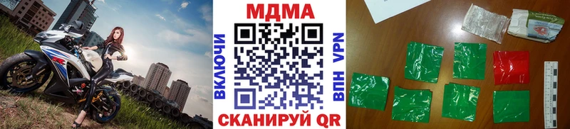 мега сайт  Новоульяновск  MDMA VHQ 