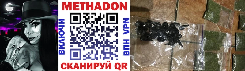 дарнет шоп Новоульяновск Метадон мёд