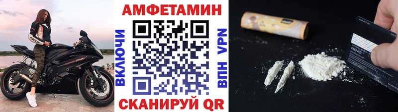 Первитин мет  Новоульяновск 
