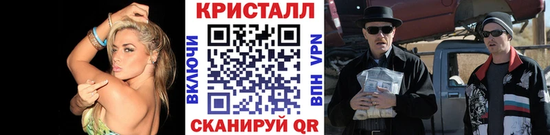 Первитин пудра Новоульяновск