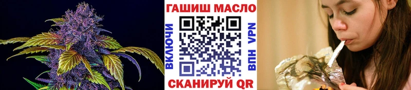 shop официальный сайт  Новоульяновск  ТГК гашишное масло 